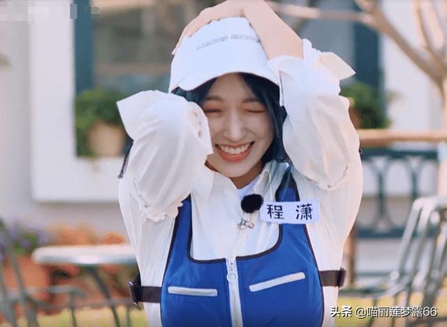 程潇因染发《跑男》戴帽子，被水淋无意摘下，
