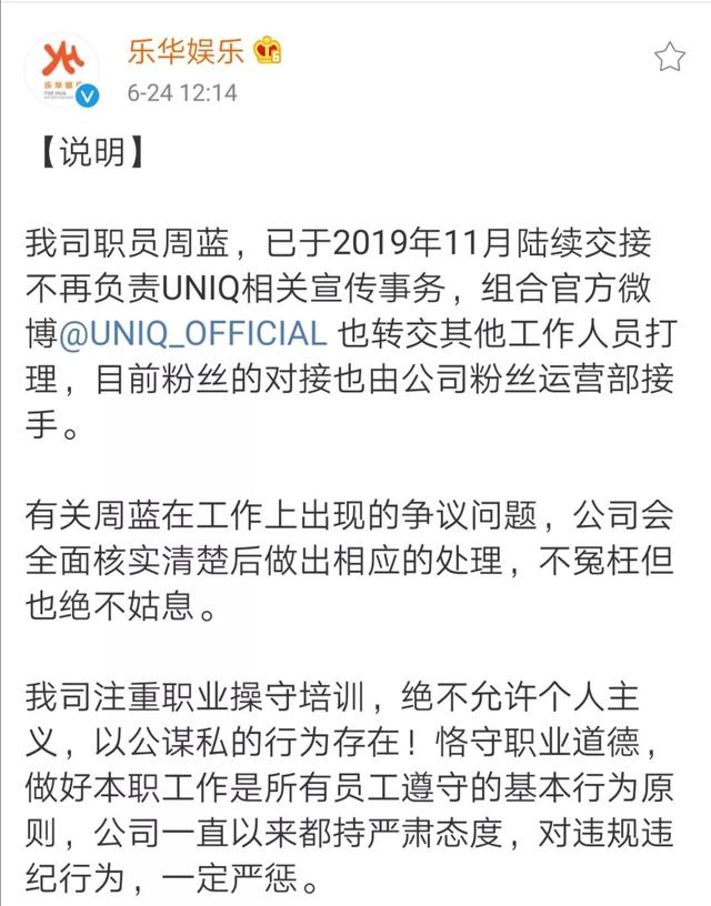 6.24新闻：大圣归来导演将拍《三体》；火箭少女