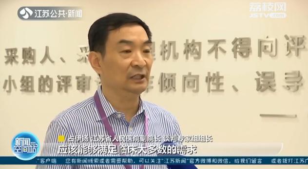 江苏省开展第三轮高值医用耗材联盟带量采购 预计一年可节约近5亿元