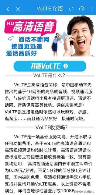 手机信号栏突然弹出“HD”和“E”，有啥特殊含义？看完涨知识了