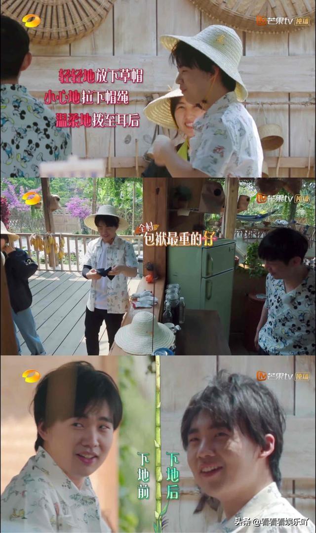 周迅、郭麒麟、张婧仪做客向往的生活，为啥这么吸引人？