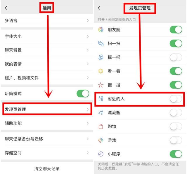 重庆|蜀黍提醒丨微信、支付宝的这个功能使用时一定注意！