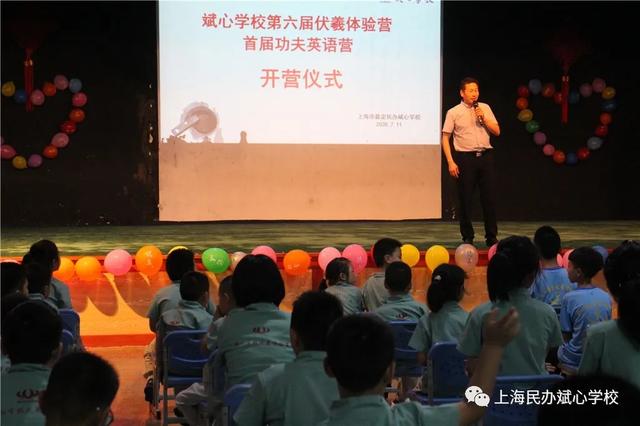 斌心学校“第六届伏羲体验营”和“首届功夫英语营”——开营了