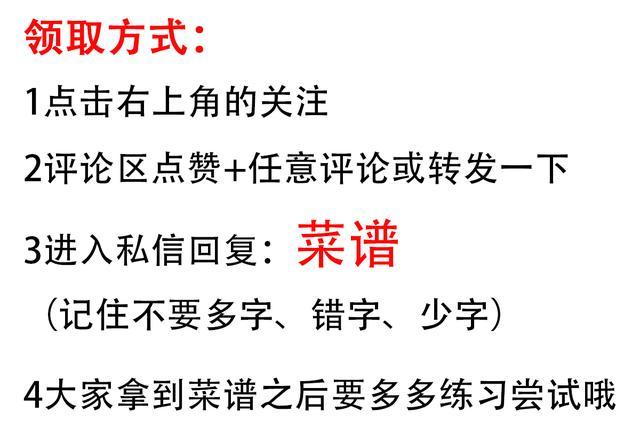 108道海鲜详细做法，做起来简单便捷，想吃海鲜不用下馆子了