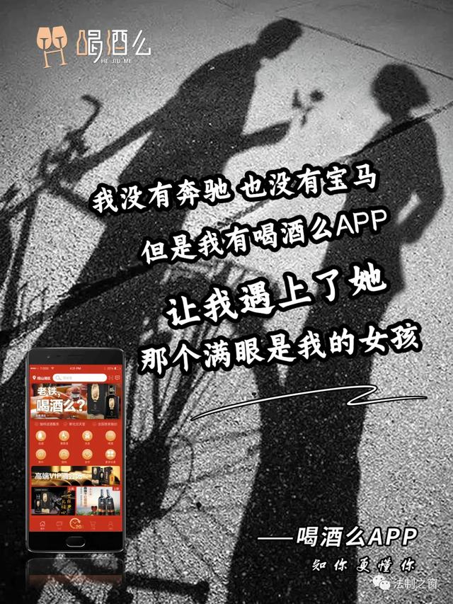 好消息：喝酒么APP携手医美行业为爱美人士送福利啦