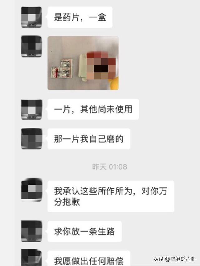 顾客|遭熟人下药女顾客拒绝接受道歉 这段经历很后怕