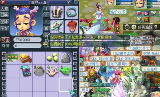 梦幻西游：玩家体验翰墨丹青玩法，最后时刻珍本强势逆袭