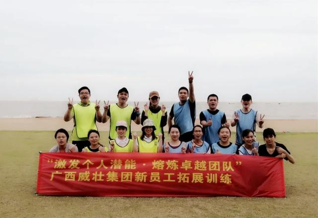 广西威壮集团2020年年中刊：抗疫情 稳发展 筑未来