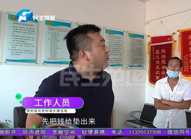 天降钢板砸倒小伙，天价医药费让家属崩溃，负责人：与我们无关