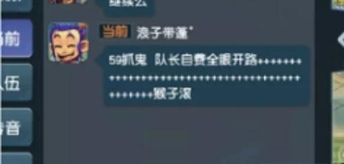 梦幻西游：没有客户就制造客户？商会1W5的佛光舍利子，他卖30万