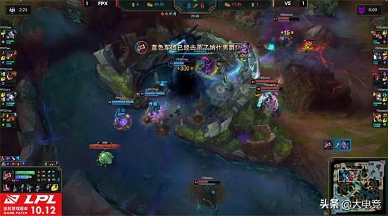 LOL-LPL：Doinb发条冲击波秒杀后排，FPX让一追二终结V5三连胜