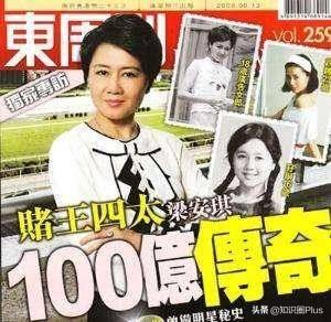 何鸿燊何氏家族悼文，留下四房十七杰，详细了