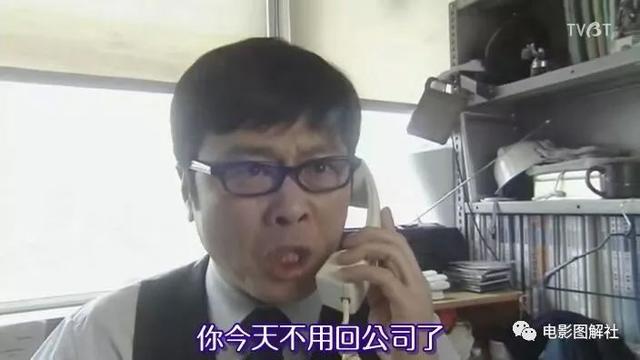 图解《爱妻屋》：为了弥补过错，丈夫从神秘商