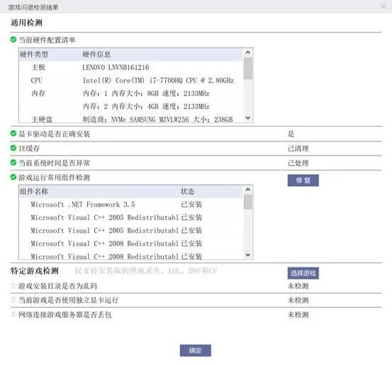 用上这个软件，你就可以卸载360和腾讯电脑管家了