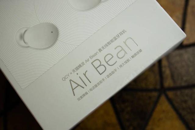把天猫精灵装进耳朵！Air Bean真无线耳机体验