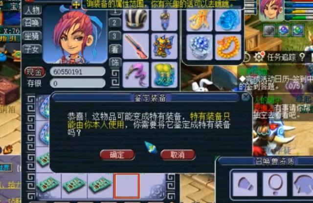 梦幻西游：海量极品160级项链元身打造现场，结果十分舒适