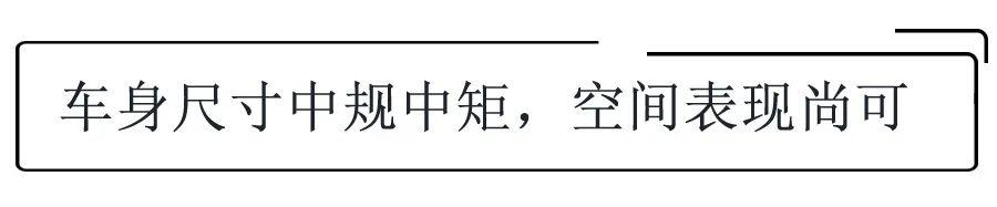 全系2.0T+8AT，标配7安全气囊，福特锐际买哪款更值？