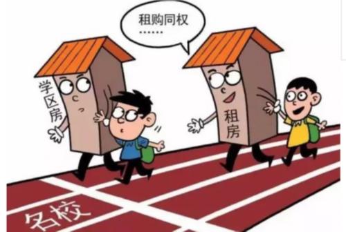 租房与买房，到底有什么差别？