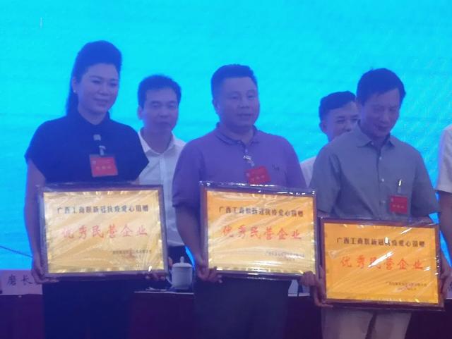 广西威壮集团7月月刊：加速度，稳发展，作贡献