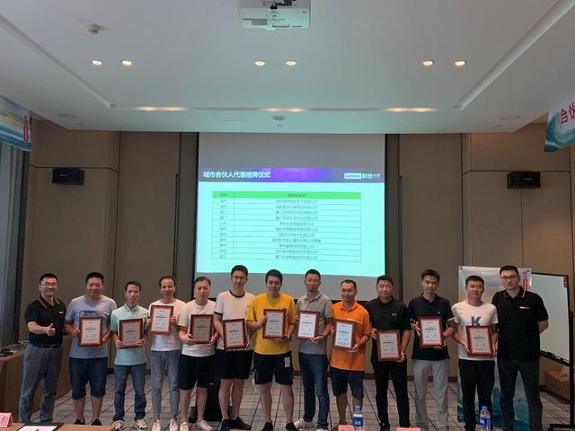 聯想來酷立旗福建，打造智慧零售生態迎戰未來