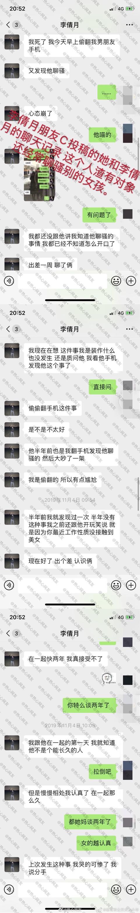 多名女生讲述南京女生遇害案嫌犯|多名女生讲述南京女生遇害案嫌犯 洪某身份为何如此神秘？南京女生被杀害埋尸三名嫌疑人关系曝光