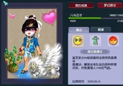 梦幻西游：玩家凭炼妖实现逆袭，打书一本掉，宝宝价值却翻了两倍