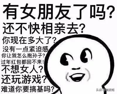 B站漫畫排行榜裡第一的《租借女友》，現實裡真的存在這職業嗎？