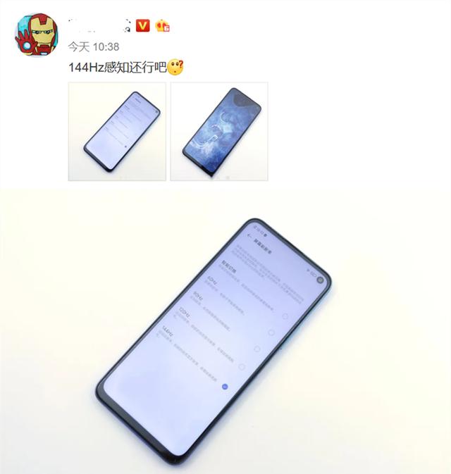 传iPhone 12 Pro屏刷新率为120Hz；iQOO Z1首发搭载天玑1000+