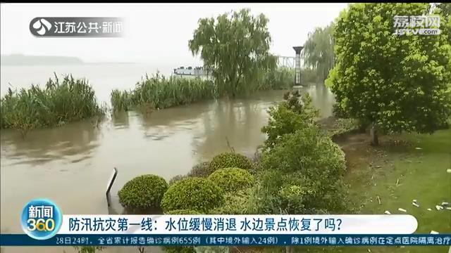 南京“网红”水边景点仍封闭 疾控专家：减少涉水，当心血吸虫病