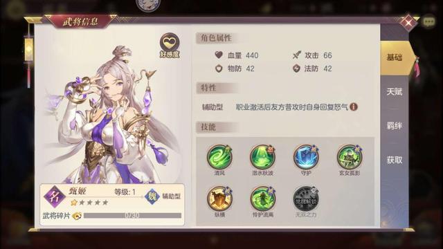 三国志幻想大陆貂蝉阵容女性角色翻倍 中国基金资讯网