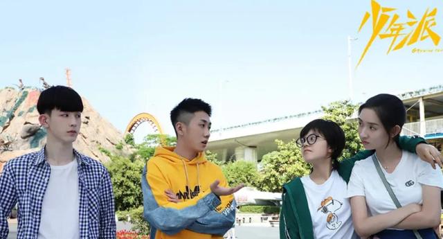 《少年派2》官宣，看到剧情梗概后，林妙妙钱三