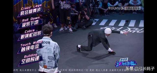 二期|这就是街舞3 第二期简直都是神仙选手