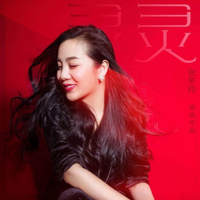 从年入千万的歌手，到靠妻子抛头露面吃软饭，