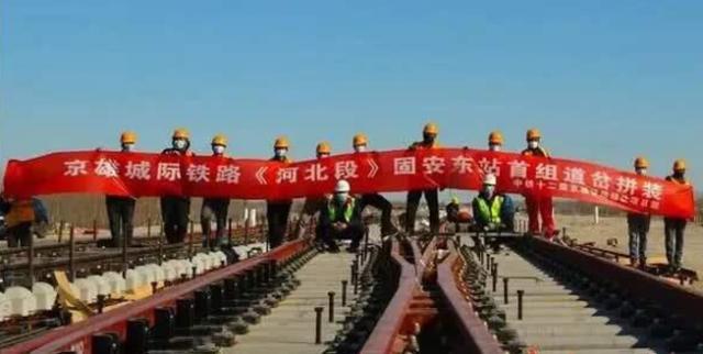 河北投入3.2亿，在建规模4台8线高铁站，预计年底通车