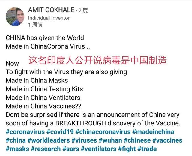 印度人开始抵制中国产品了，我们拿什么还击？