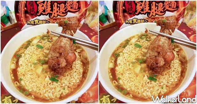 Costco的鸡腿泡面，真有大鸡腿？！网友：从未吃过如此厚道的泡面