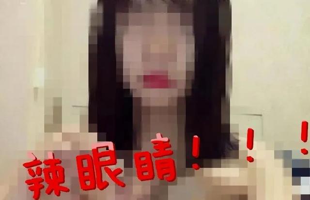 引以为戒！女孩给“网恋对象”发裸照却遭敲诈勒索