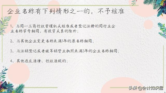 超全的代理记账流程来了！了解之后，这代理记账也太简单了吧