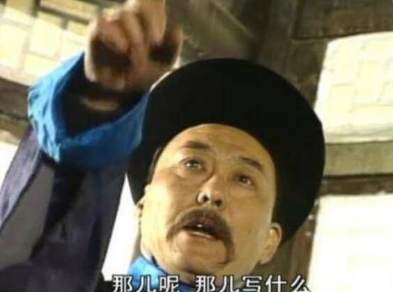 为什么说乾隆皇帝是“败家子”，品位又差还自