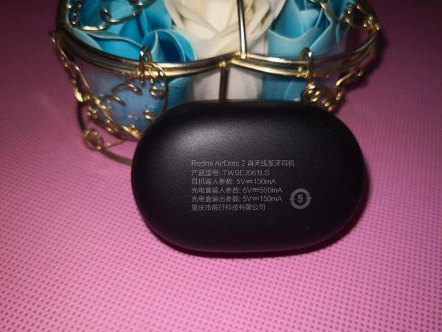 不到八十元的真无线Redmi AirDots 2香的不只是价格
