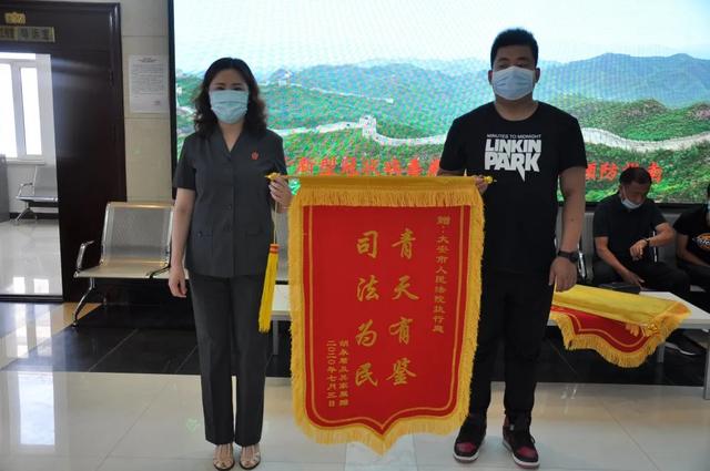 司法救助暖人心，群众致谢送锦旗