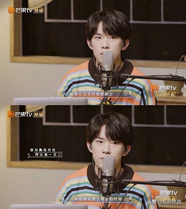 易烊千玺，一个被娱乐圈宠爱的人，你喜欢吗？