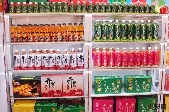 相聚淄博，共享盛事！山东省糖酒会暖卫饮品款