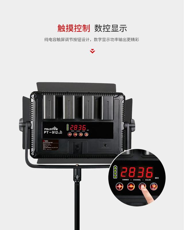 圖立方微電影燈光套裝LED攝影燈課程錄制外拍大型場景攝像補(bǔ)光燈