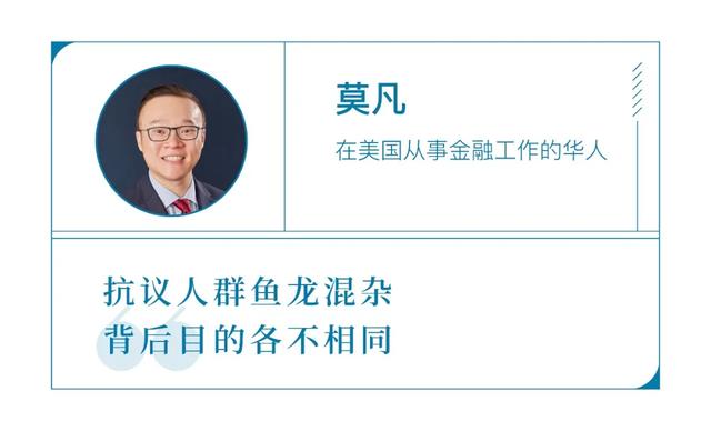 “我在美国亲历两次暴乱，身后是催泪瓦斯和橡