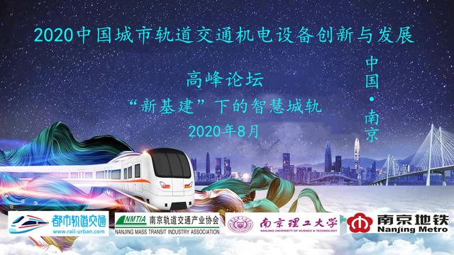 行业｜上半年新增城轨运营里程270多公里