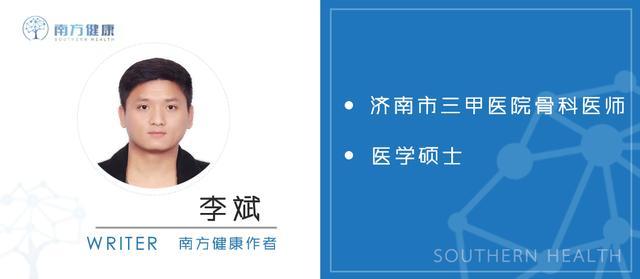 困扰周杰伦的强直性脊柱炎，到底是什么病？骨科医生专业角度分析