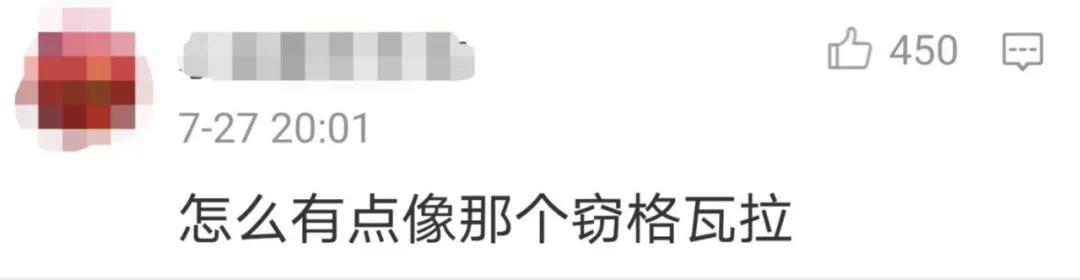 女厕|工作人员回应女厕频传大爷叹气声 《走近科学》剧组请注意……