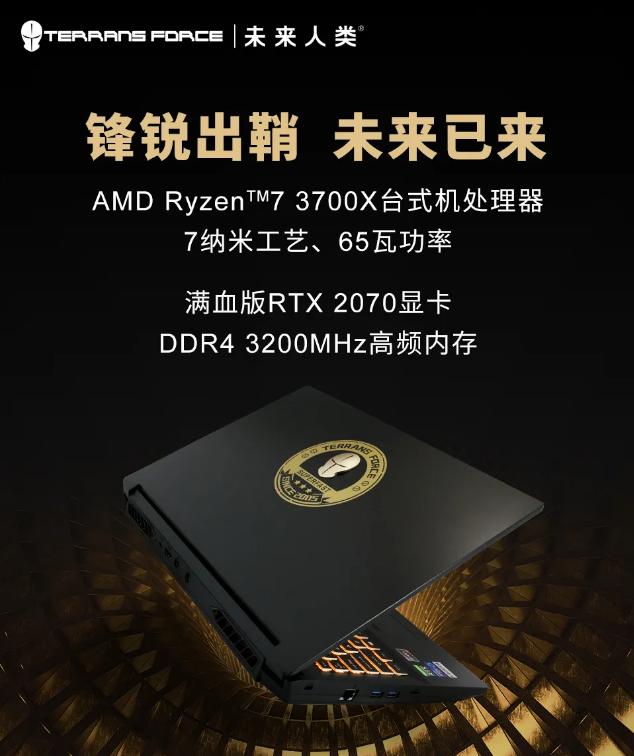 利剑出鞘，未来人类AMD系列桌面级工作站震撼来