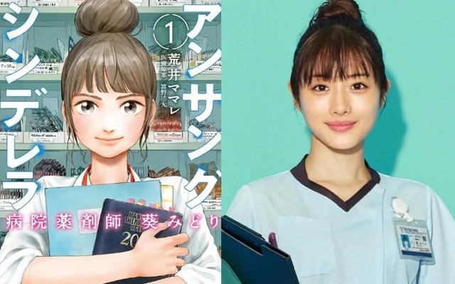 石原里美的“事业线”是练出来的